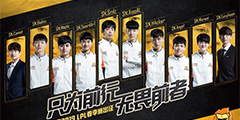 LPL��������2019���������� ����ȫ���ཫ������������