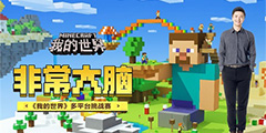 ���ҵ����硷�ǳ�������ս����Ļ �۷�֮ս�����������ߡ�