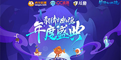 ���������뻶�� ����ٻŮ�Ļ꡷���ʢ��ָ�ϡ�