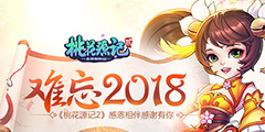 ����2018���һ�Դ��2���ж�����л���㡱