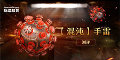 CSOL�����硿�������⣺���ΰ��� ��Ϊ������