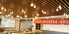 ʮ��������ɶ�ů����Ļ ���������硷�·����鿪����