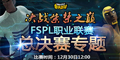 ������ֱ����ϡ�� ��ս����ͷ����FSPL�ܾ�����
