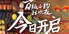 ������3�������������չ��� ��ҹ��ʮ��㿨������