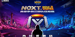 NeXT��ħ������III���Ŷ�����������Ԥѡ����ս��������