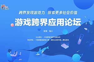 �й���Ϸ��ҵ�����Ϸ���Ӧ����̳�ճ̹�������
