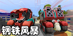 �ڡ��ҵ����硷������� ��ʻ̹����һ�������籩�ɣ���