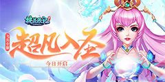 ���һ�Դ��2������ר����������ʥ�����տ�����