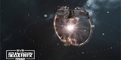 EVE�������Ի��Ƚ����У�ͻ���汾��������ȫ��ͬ�����¡�