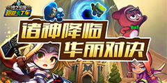 �����ܿ���������֮���Ƚ��տ��� ȫ��Ư����ս��˹�ӵ¡�