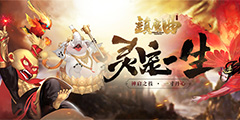 �ذ������׾�ƷMMO����ħ����2019�ȵ��漴����Ϯ��