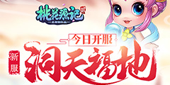 ���տ��������һ�Դ��2���·������츣�ء�������