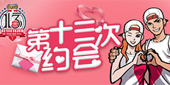 ����ӮAJ ����ͷ����13����ϡ�д����͡�