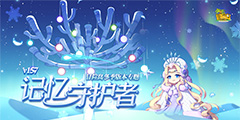 ��ð�յ����°汾���� ����ƽ�������ߴ�����~��