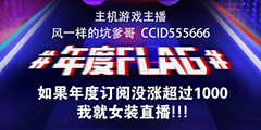 CC���ʢ�䣺���������ѿ�������ҵѡ�֣��ӵ��硱