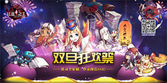 ������֮����ʥ���°汾ǰհ ����֮���������������족