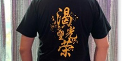 CCֱ�����ʢ�䣺�۷�Ծ������� ����һ���翪��������