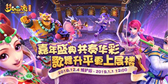 ���λ����Ρ����԰�2018���ϼ��껪����Ϯ��