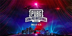 PCPI S2�������տ�ս OMG��17��SSS������Ļս��