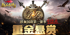 �ؽ����� ����Ѫ���꡷��ս��һ������������