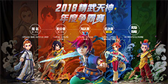 ���λ����Ρ�2018�����������������������������