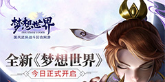 ȫ�¡��������硷���տ��� ������һս������