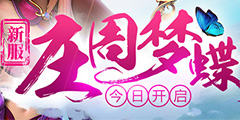 ���һ�Դ��2���·���ׯ���ε������ڻ��ȿ����С�