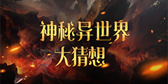��ħ�򡷽�������������������Ƭ�� ������������롱