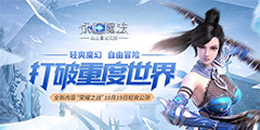 ������ս���޳���������ħ���������Ӱ�淨�ع⡱
