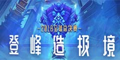 ��Ӣ�����ˡ�S8С�������ս��� EDG��RNG˫˫��ʤ��