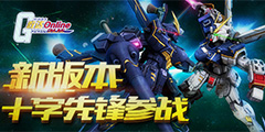 �����ɻ�ʦ ������սʿ�Ҵ�OL����������ͣ����