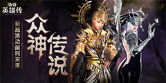 ������Ӣ�۴�������ʱװ�·糱 ˫�ڻ��������