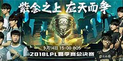 ��Ӣ�����ˣ�LOL����LPL�ļ����ܹھ�������RNG���췭��3:2����IG��
