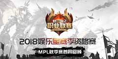 MPL���������ܻعˣ��˶�Ϥ���ǳ� ңԶ�������Ȱ�ͷ�