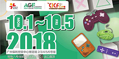 AGF x CICF EXPO������Ϯ����������������ǳа��ˣ���