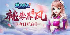�ü�һ�á��һ�Դ��2���·�������硱���տ�����