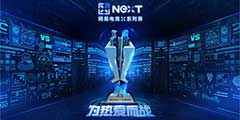 880�ڵ羺��ҵ ���ڵ����׵羺NeXT�������ڣ���