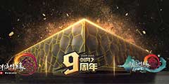 ������3�������귢�������տ��� ��Ϸ�ڵ�����ϡ�Ҽ���