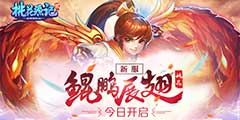 ���һ�Դ��2���·�������չ�ᡱ��������12��׼ʱ������