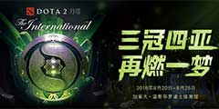 2018DOTA2�����������ܽ����ٴ�ˢ�µ羺��ˡ�