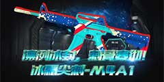 ������ȫ���ǡ���Ƥ��M4A1-��������������ߣ���