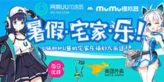 ��ʱ��������Mu����U��һ����١�լ�ҡ��֣�������