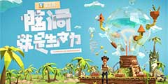 CJ2018����Ѷɳ�д���������������ȷ�ϲ�չChinaJoy18��