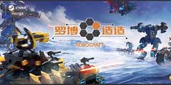 CJ2018�����׶�ս���Ρ�Robocraft�����ذ汾�������ߡ�