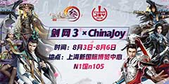 CJ2018��������3��CJչ̨���յ��� ľ���ʹ���ٷ�С˵��