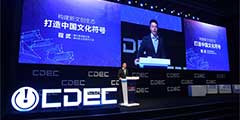CJ2018����Ѷ���� �������Ĵ���̬ �����й��Ļ����š�