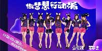 CJ2018������������ж��� 2018ChinaJoy����������ġ�