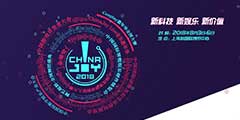 CJ2018���۽���Ϸ��ҵ��չ��2018ȫ����Ϸ��ҵ���α����ȿ�����