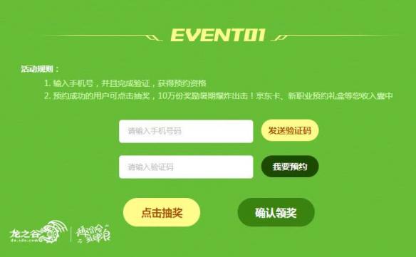 悦动游戏网