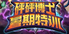 �����鲩ʿ������ѵ����ʽ���� ����Ȼ�����������á�